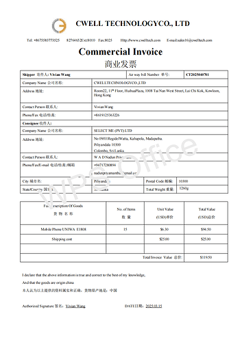 Commercial Invoice for ASIN- B0F2TST1W8 (UNIWA)_00